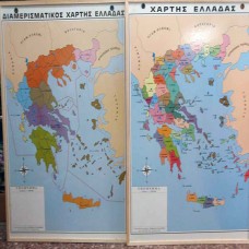 Ελλάδας Διπλής Όψης (Πολιτικός - Διαμερισματικός) (Πίνακας Μαρκαδόρου)